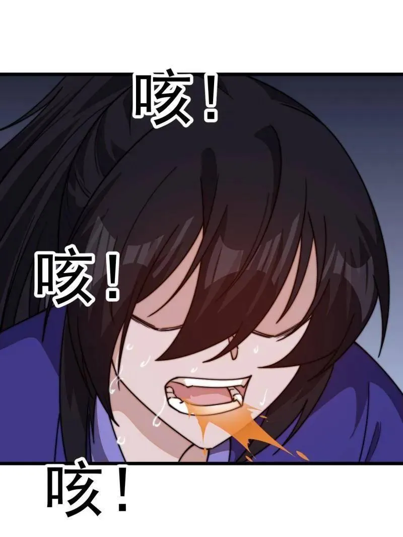 第829话 ：乱世 第65页