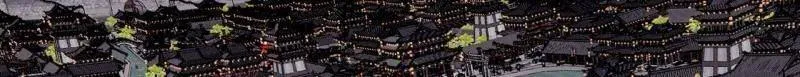 第829话 ：乱世 第80页