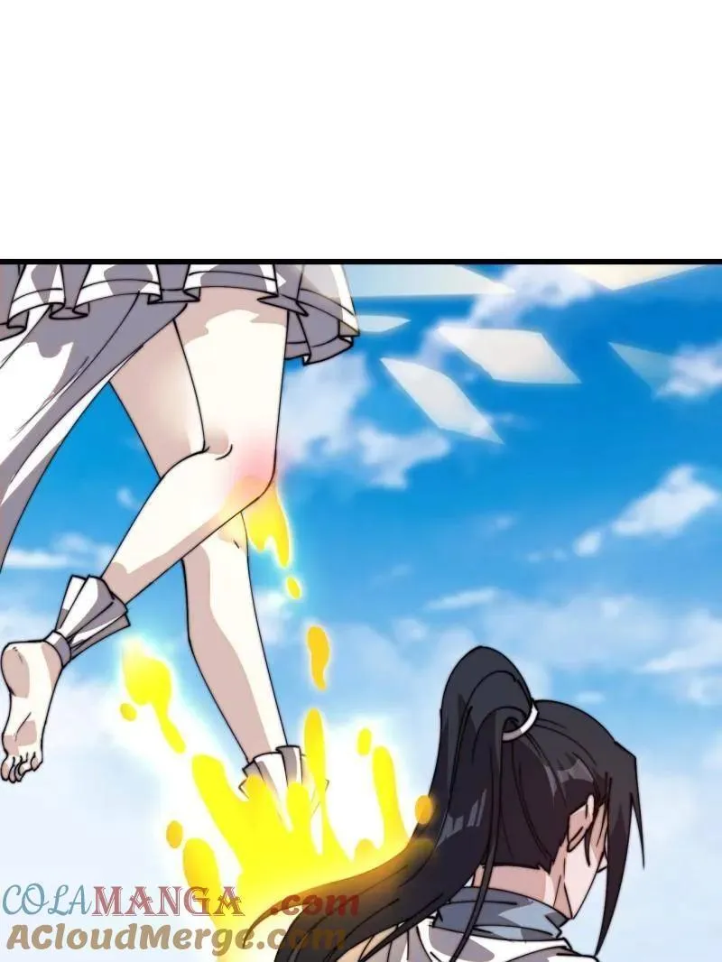 第830话 ：金色人影 第5页