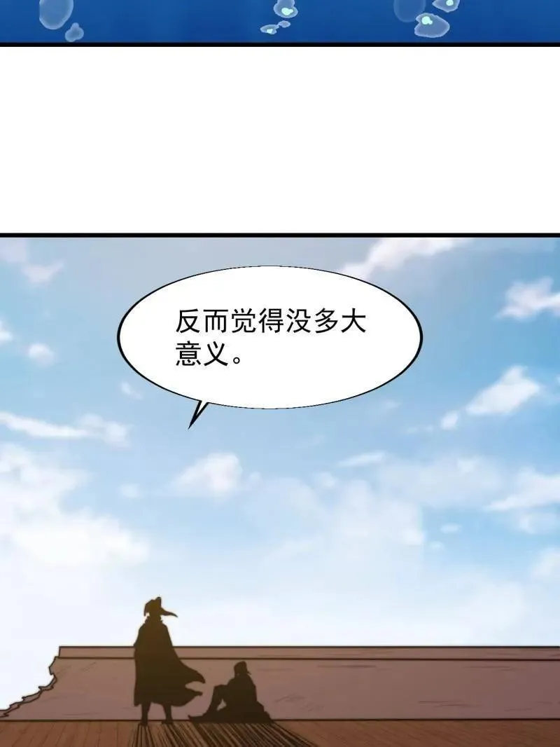 第830话 ：金色人影 第35页