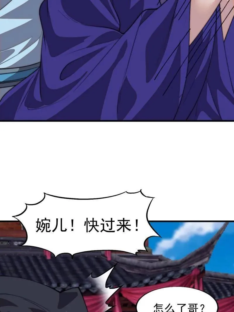 第830话 ：金色人影 第66页