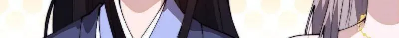 第830话 ：金色人影 第71页