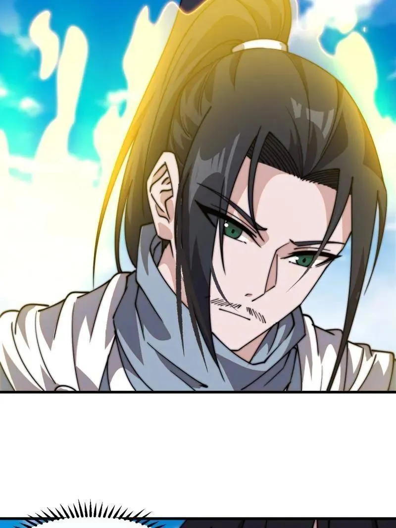 第830话 ：金色人影 第99页