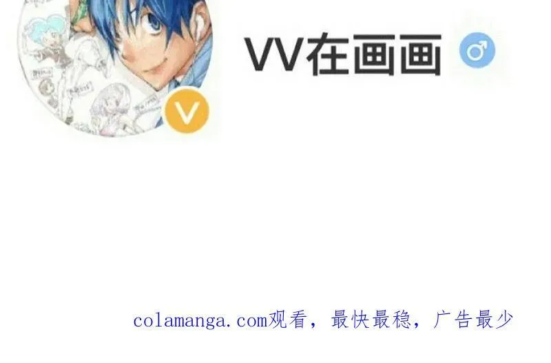 第830话 ：金色人影 第108页