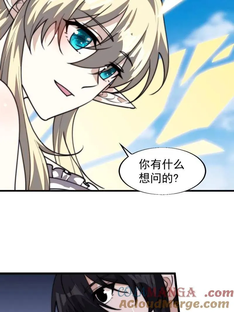 第831话 ：一条绝路 第13页