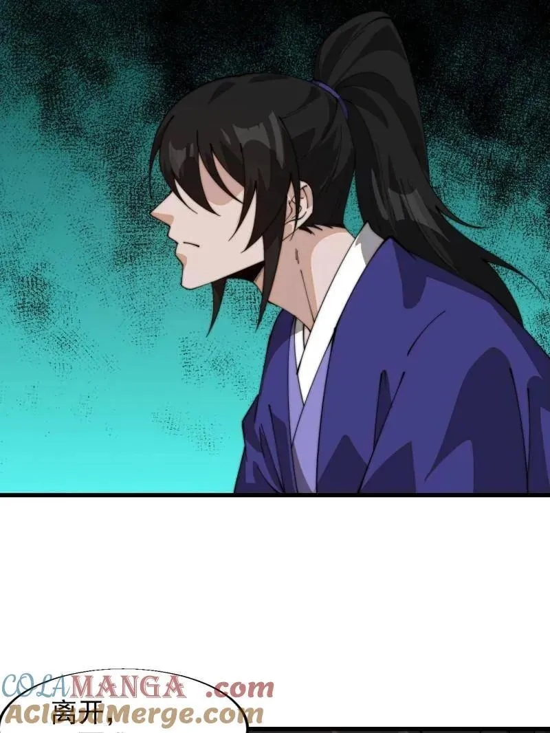 第831话 ：一条绝路 第61页