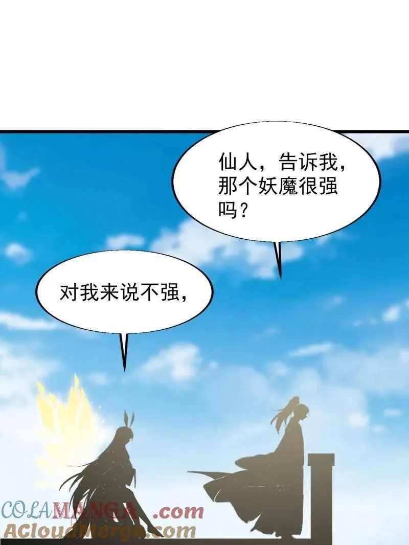 第831话 ：一条绝路 第69页