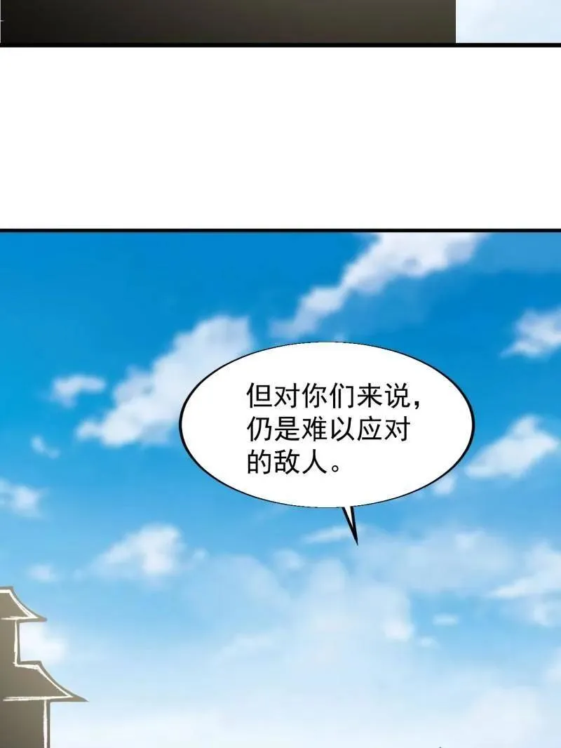 第831话 ：一条绝路 第71页