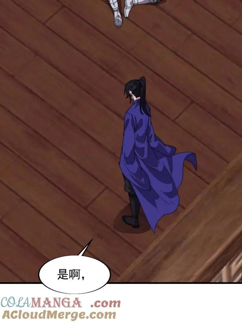 第831话 ：一条绝路 第101页