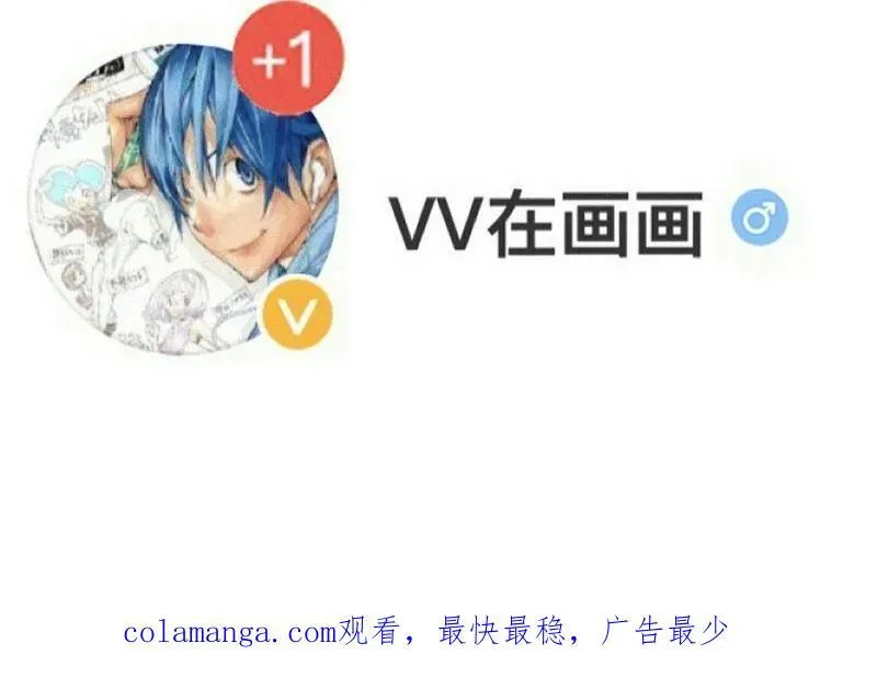 第831话 ：一条绝路 第116页