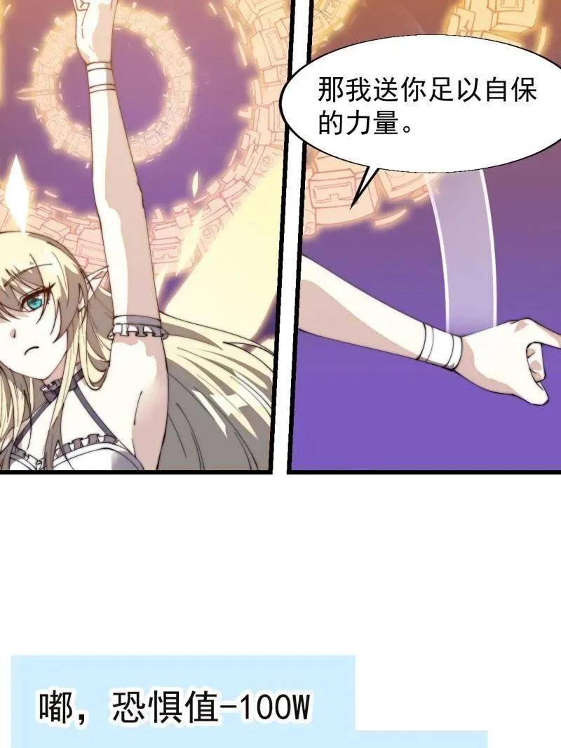 第832话 ：你我不寂寞 第15页