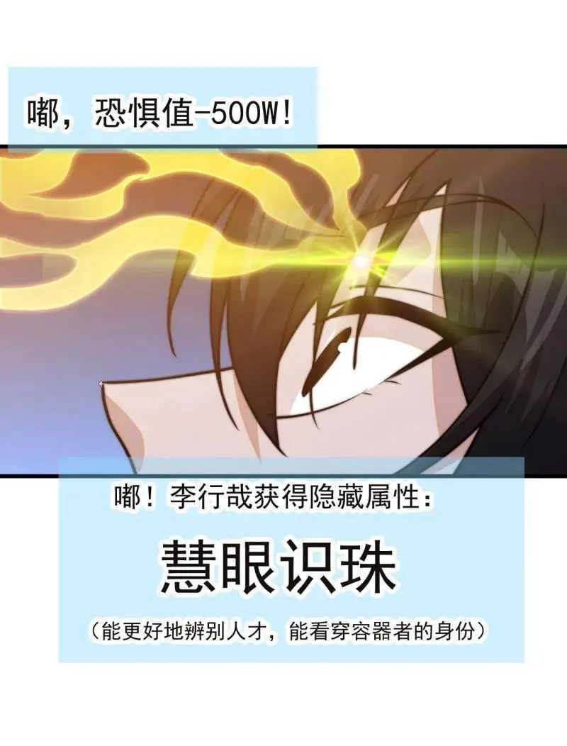 第832话 ：你我不寂寞 第21页