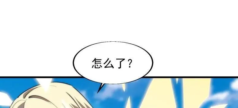 第832话 ：你我不寂寞 第27页