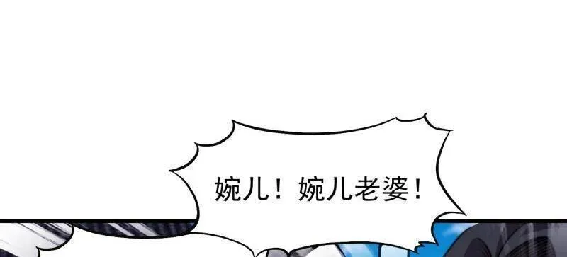 第832话 ：你我不寂寞 第33页