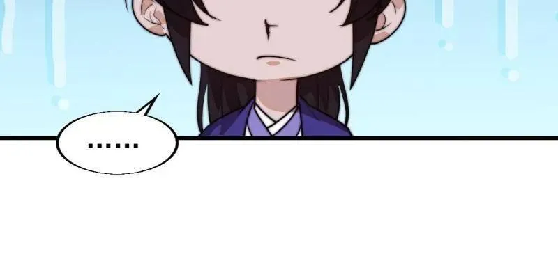 第832话 ：你我不寂寞 第39页