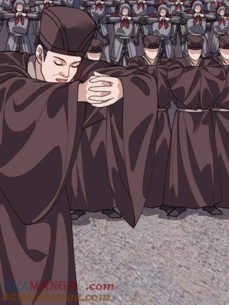 第833话 ：多年不见 第13页