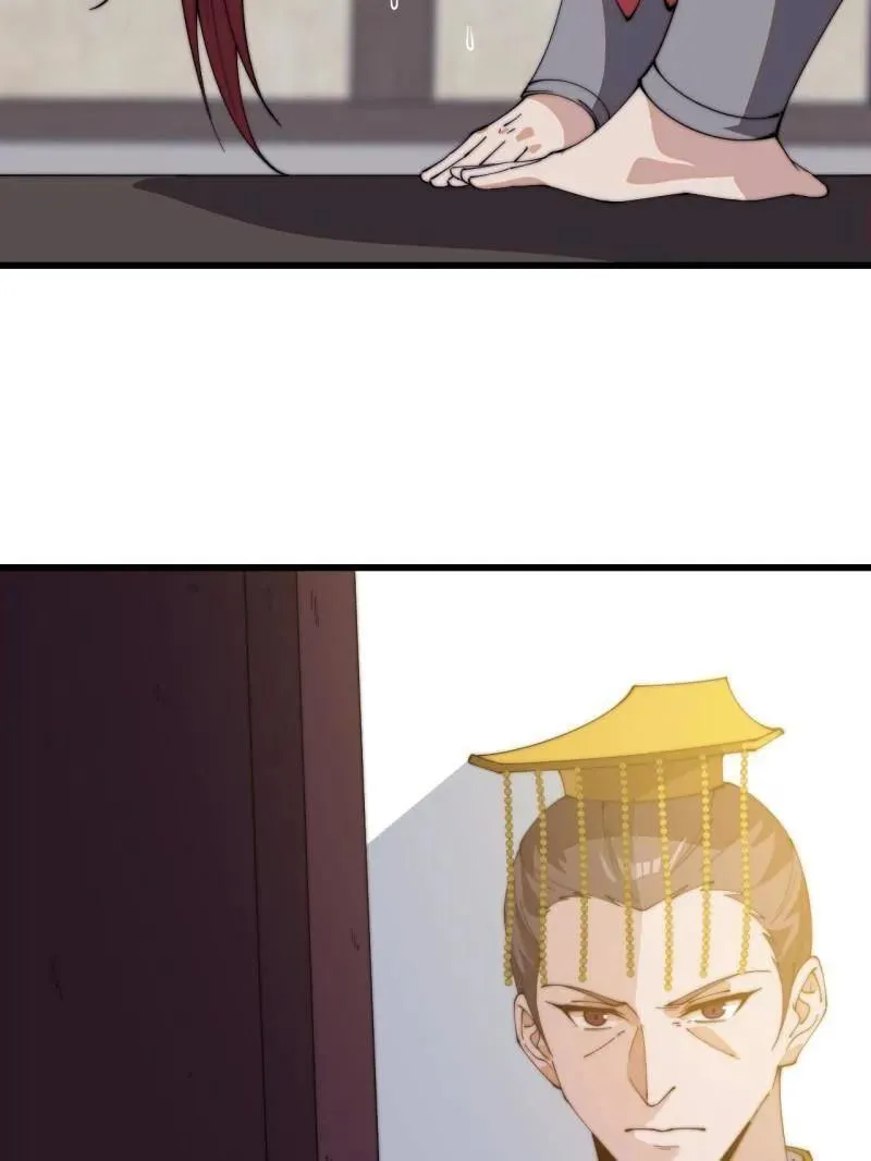 第833话 ：多年不见 第23页