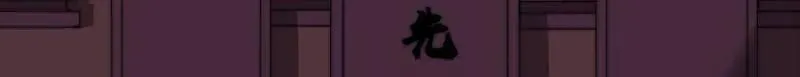第833话 ：多年不见 第26页