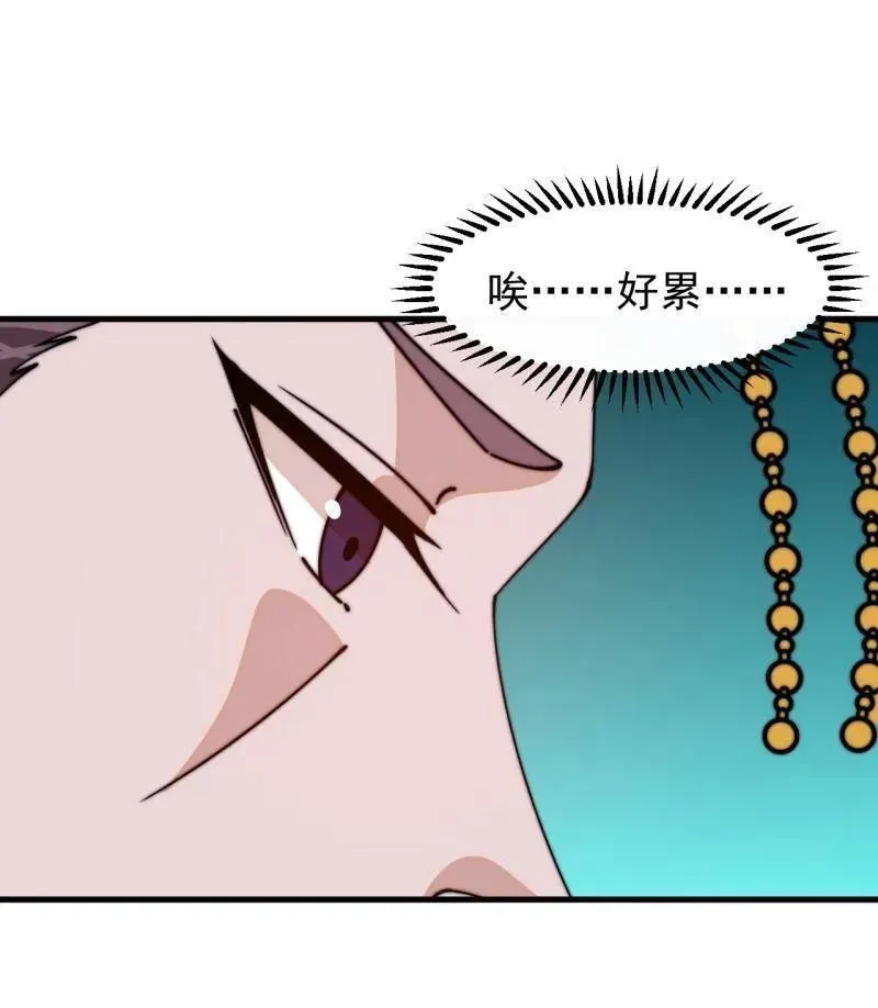 第833话 ：多年不见 第47页