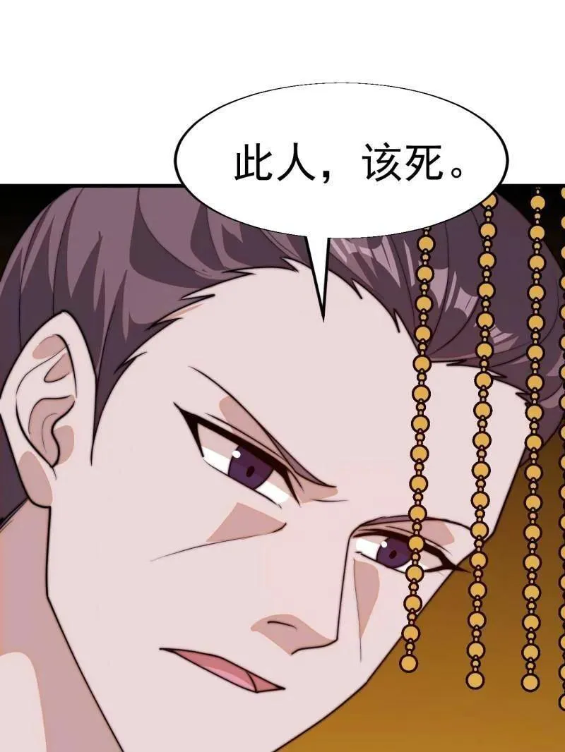 第833话 ：多年不见 第58页