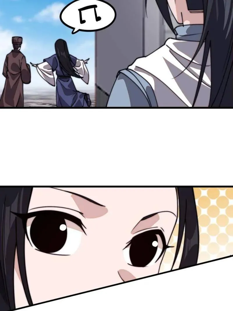 第833话 ：多年不见 第83页
