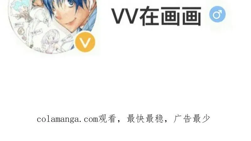 第833话 ：多年不见 第104页