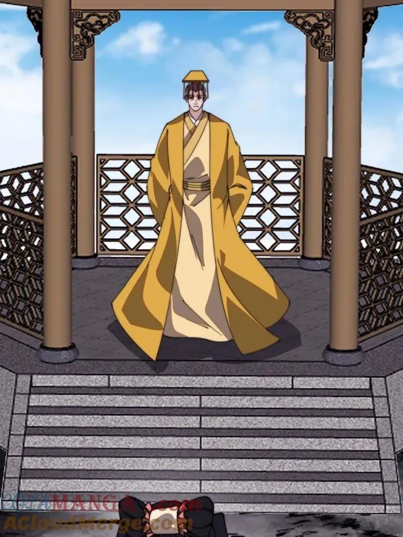 第834话 ：北地枪王 第7页