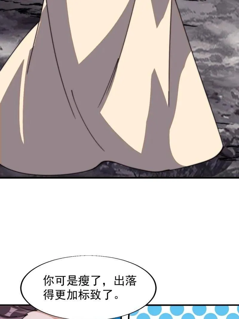 第834话 ：北地枪王 第11页