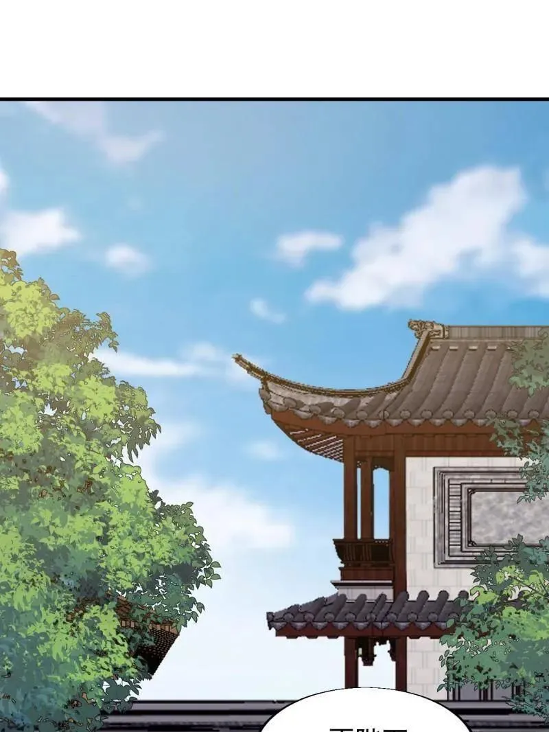 第834话 ：北地枪王 第14页