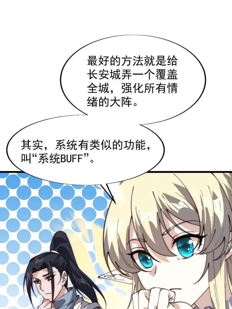 第834话 ：北地枪王 第20页