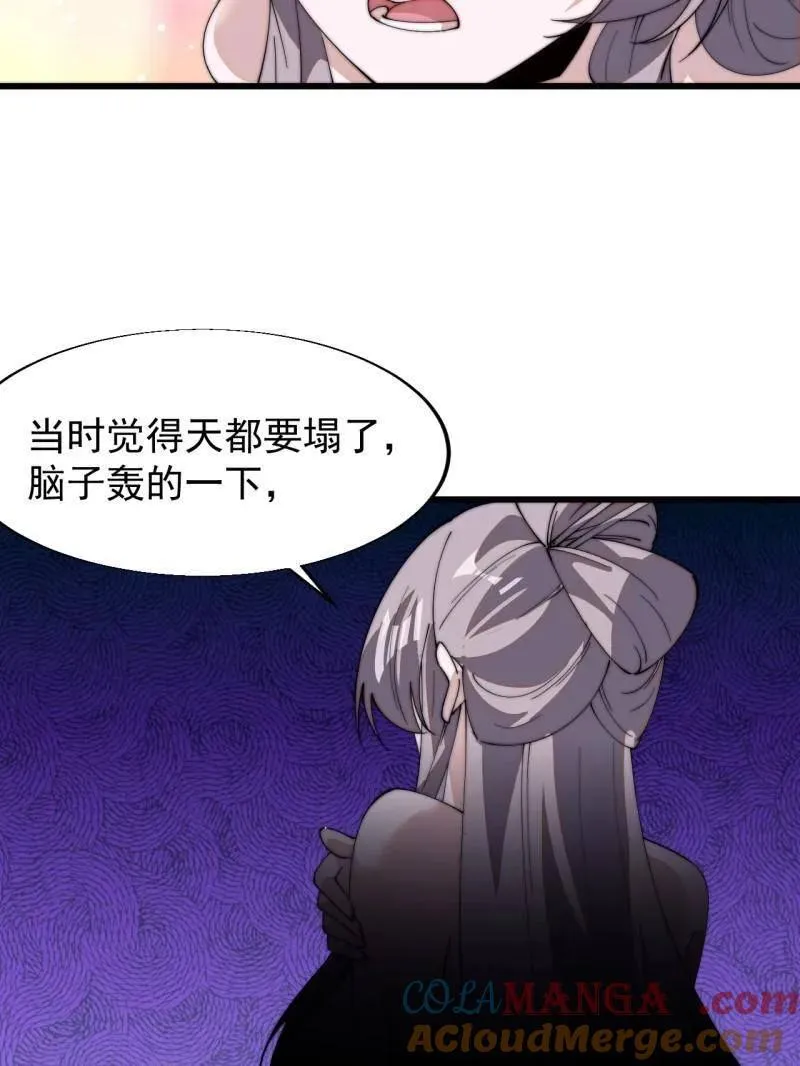 第834话 ：北地枪王 第34页