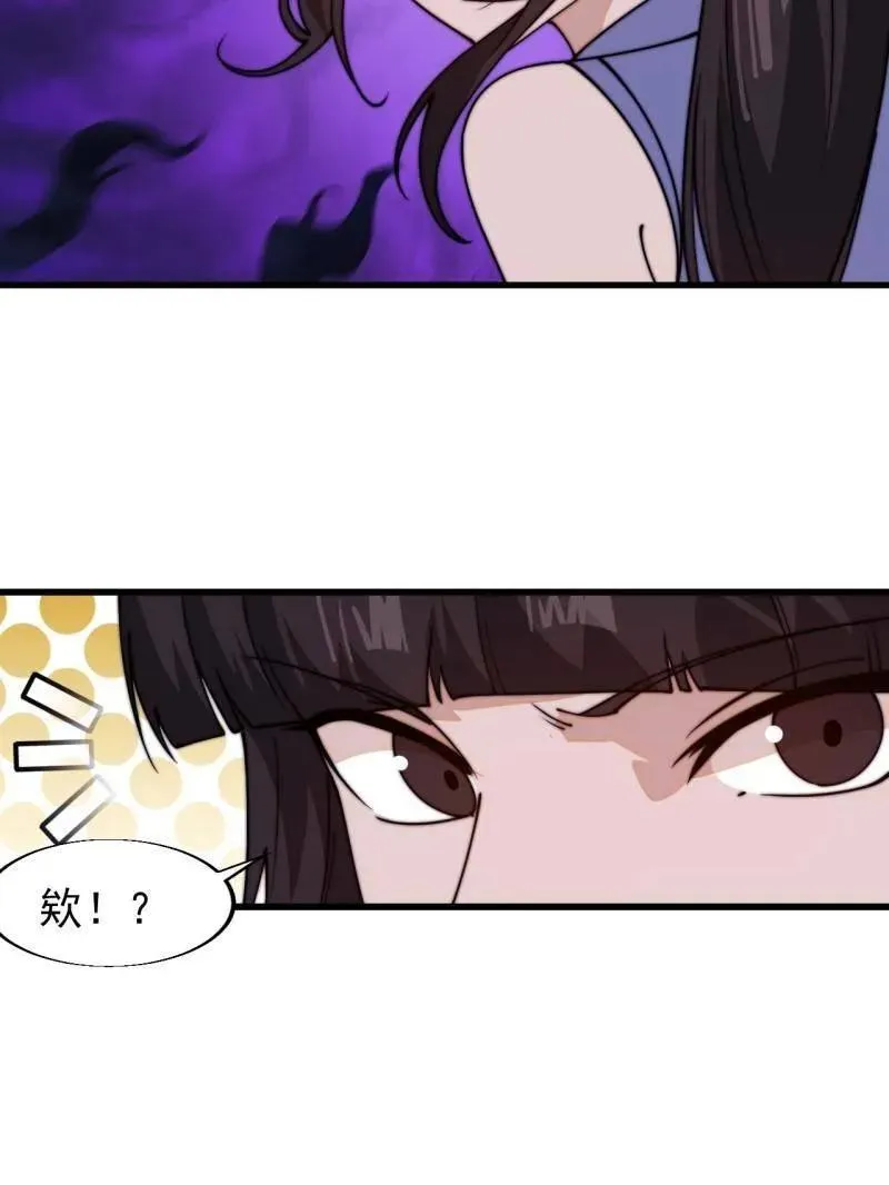 第834话 ：北地枪王 第84页