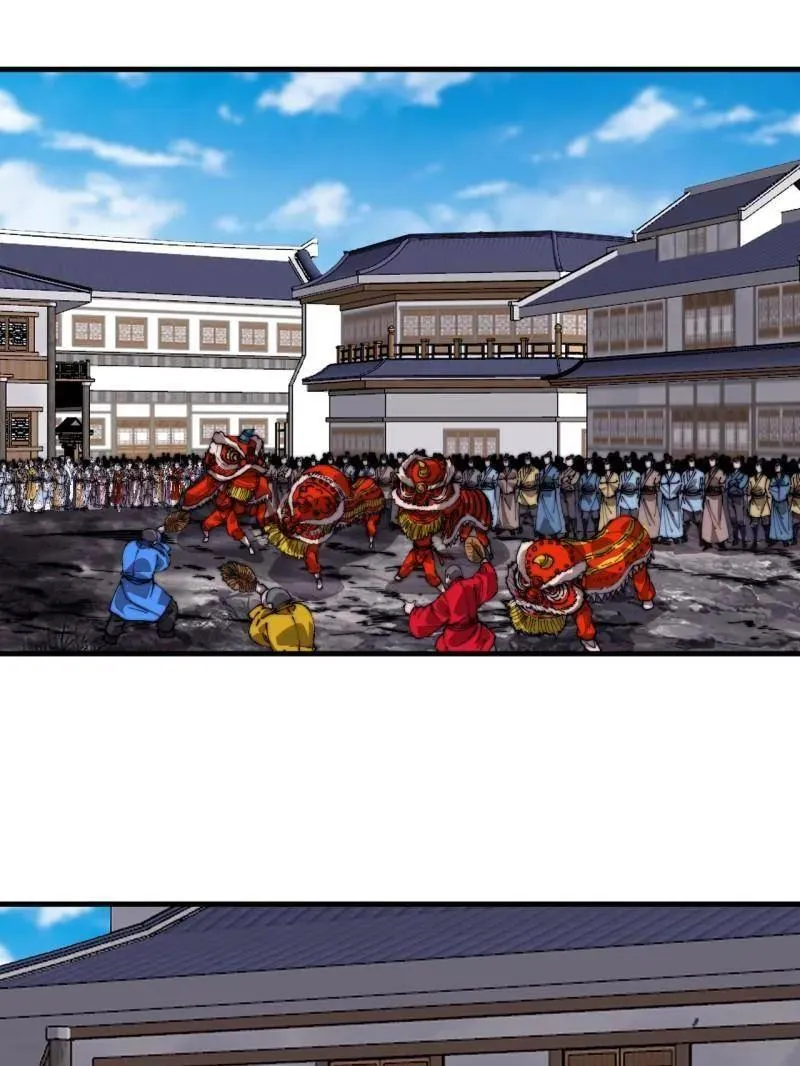 第835话 ：神仙托梦 第20页