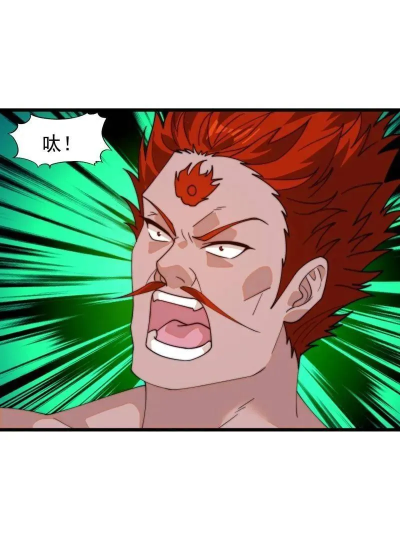 第835话 ：神仙托梦 第38页