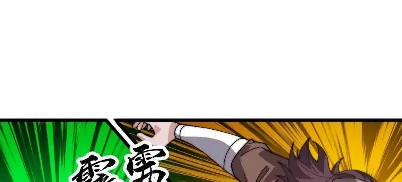 第835话 ：神仙托梦 第41页