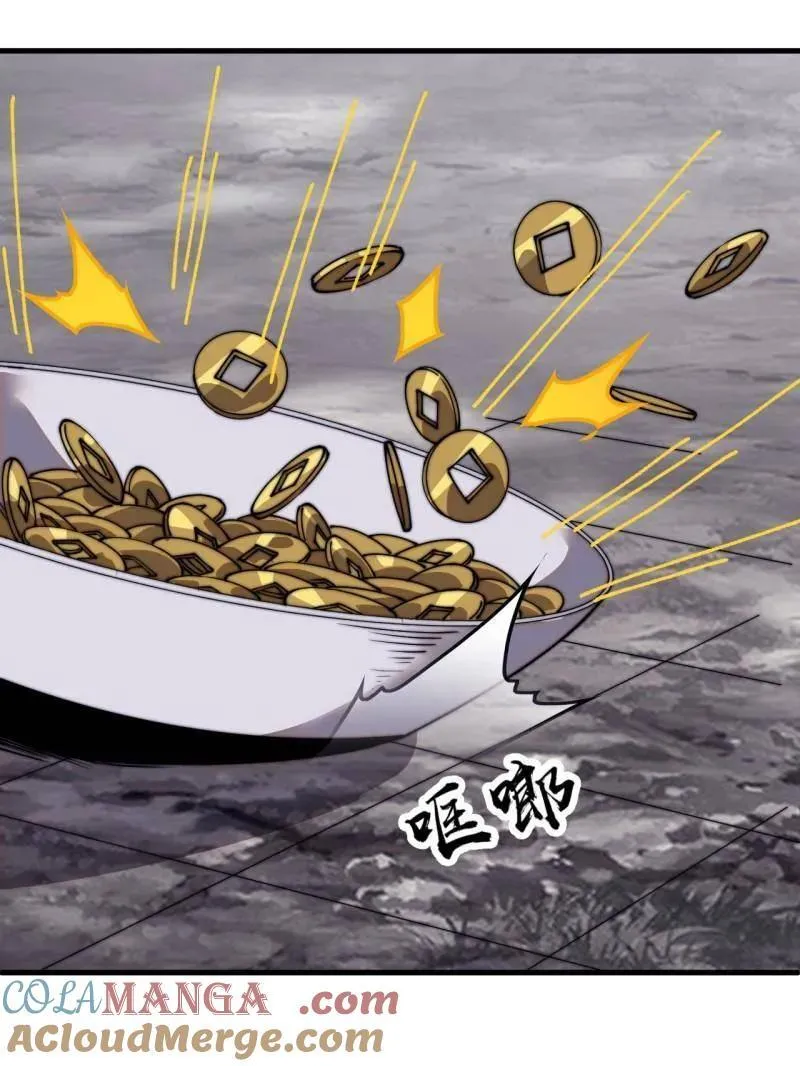 第835话 ：神仙托梦 第58页
