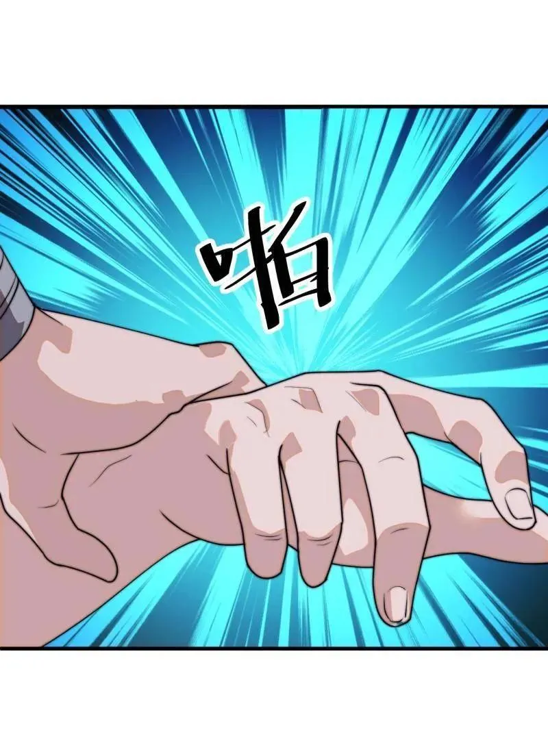 第835话 ：神仙托梦 第81页