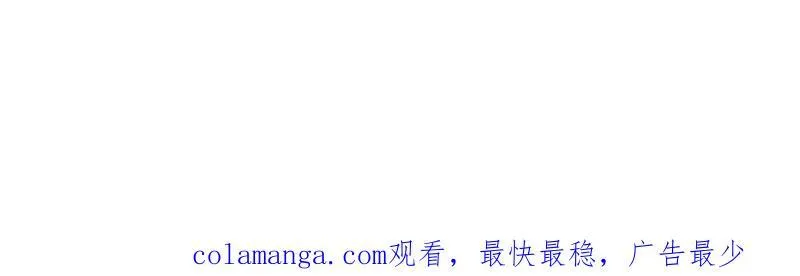 第835话 ：神仙托梦 第92页