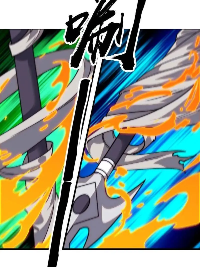 第836话 ：庐山真面目 第27页