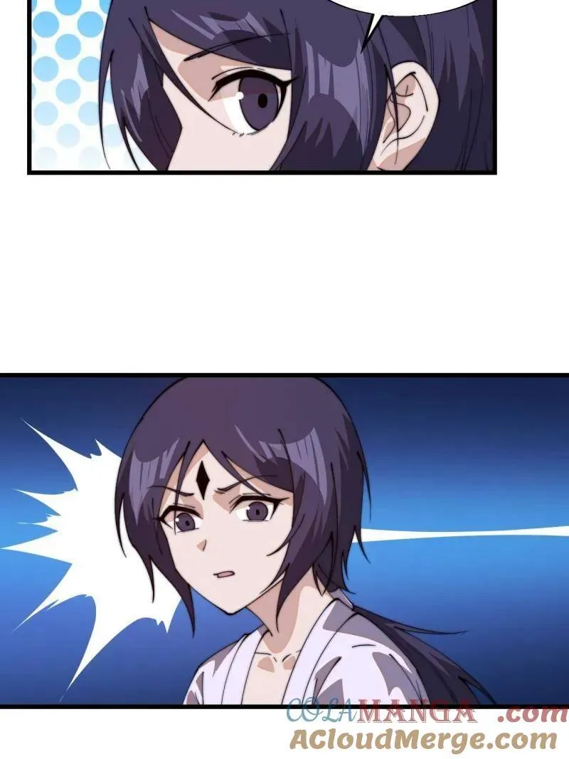 第836话 ：庐山真面目 第69页