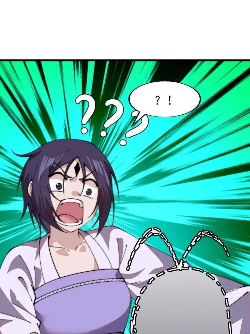 第836话 ：庐山真面目 第71页