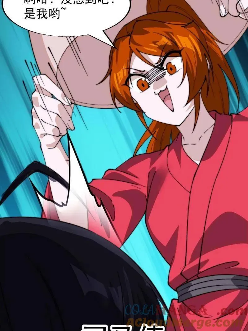 第836话 ：庐山真面目 第81页