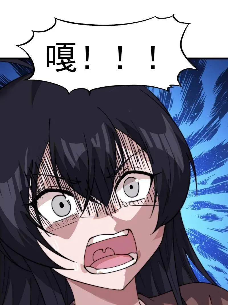 第836话 ：庐山真面目 第83页