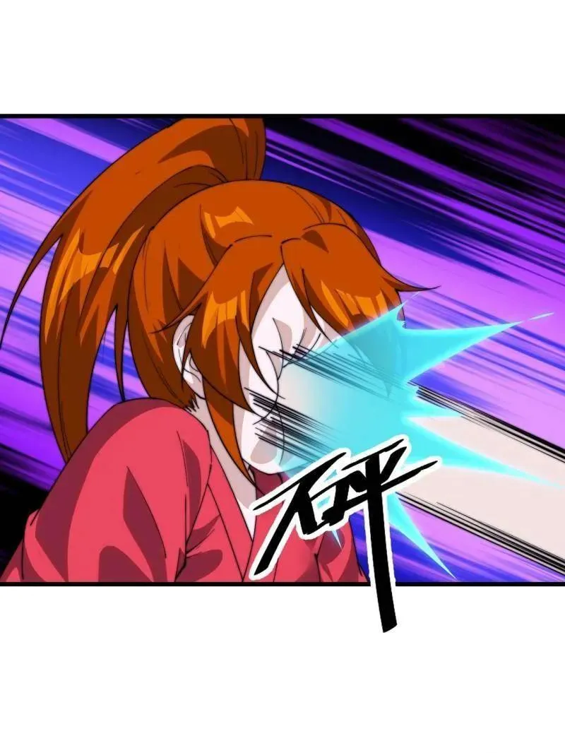 第836话 ：庐山真面目 第87页