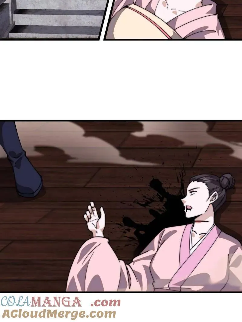 第836话 ：庐山真面目 第109页