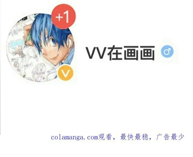 第836话 ：庐山真面目 第116页