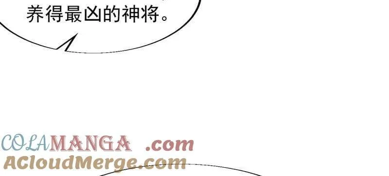 第837话 ：明日复明日 第25页