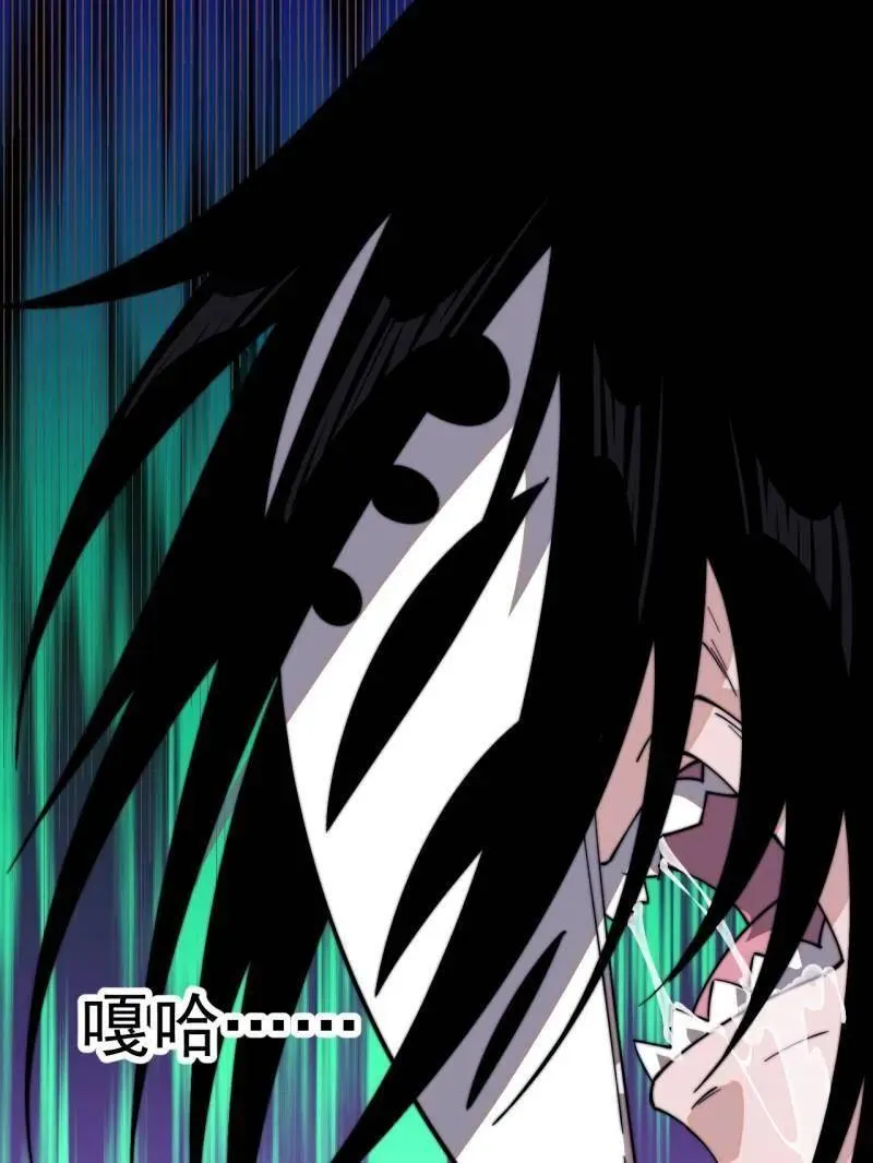 第837话 ：明日复明日 第30页