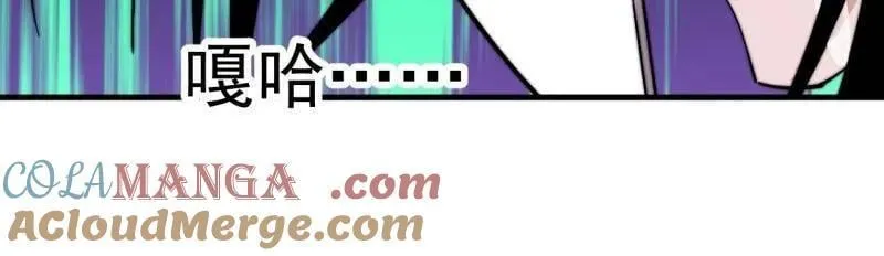第837话 ：明日复明日 第31页