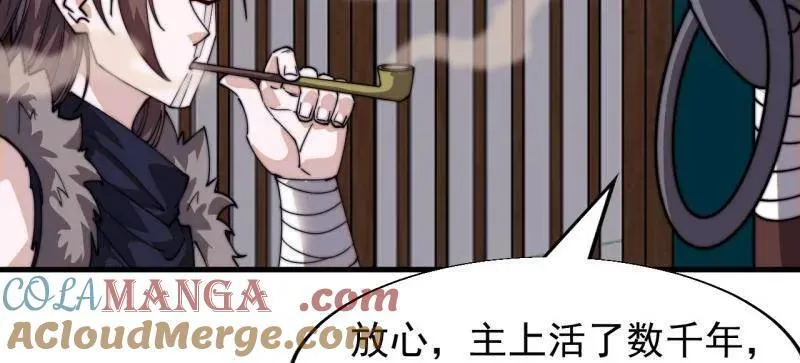 第837话 ：明日复明日 第37页